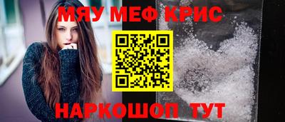 2c-b Бугуруслан