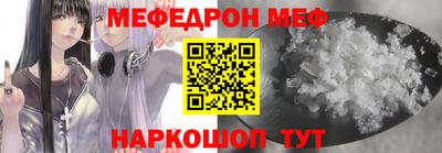 2c-b Бугуруслан