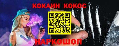 шишки Будённовск