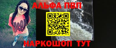 шишки Будённовск