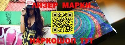 шишки Будённовск