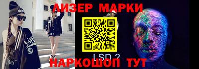 2c-b Бугуруслан