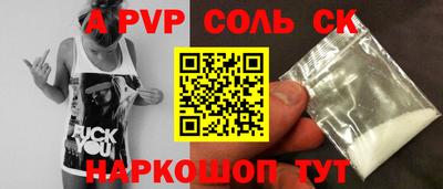 шишки Будённовск