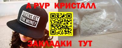 шишки Будённовск