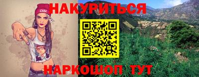 героин Бузулук