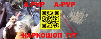 шишки Будённовск