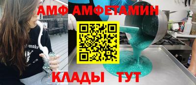гидропоника Волгодонск