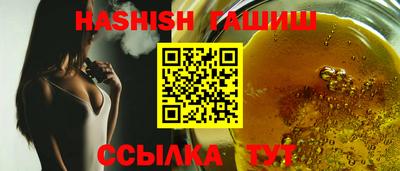 шишки Будённовск