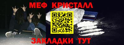 гашиш Волжск