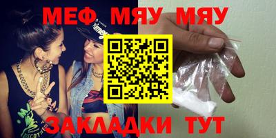 2c-b Бугуруслан