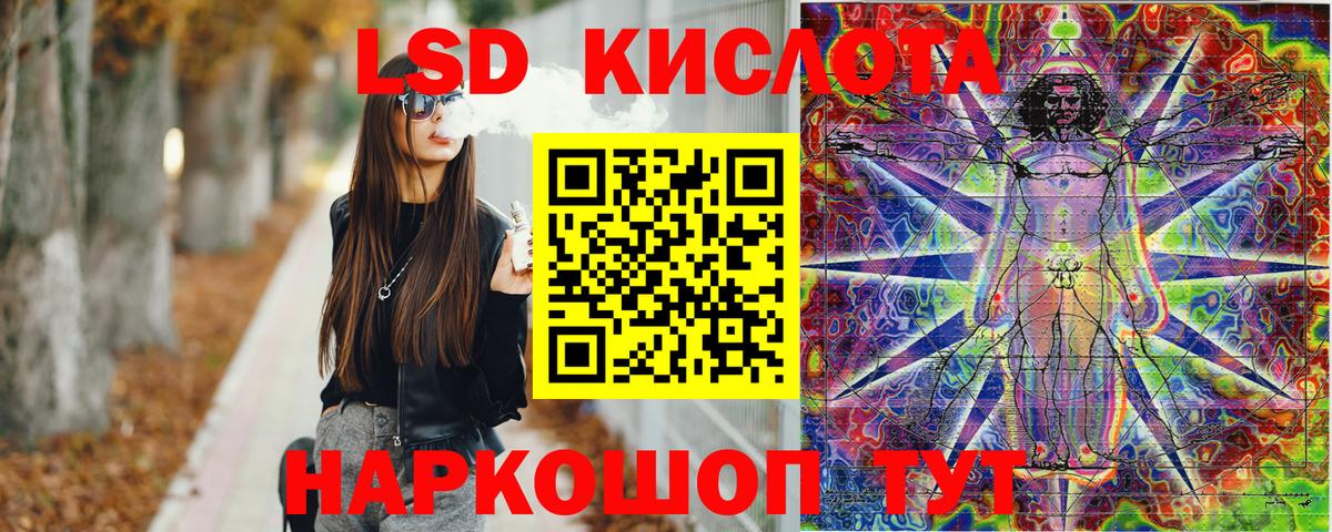 Марки NBOMe 1500мкг Железноводск