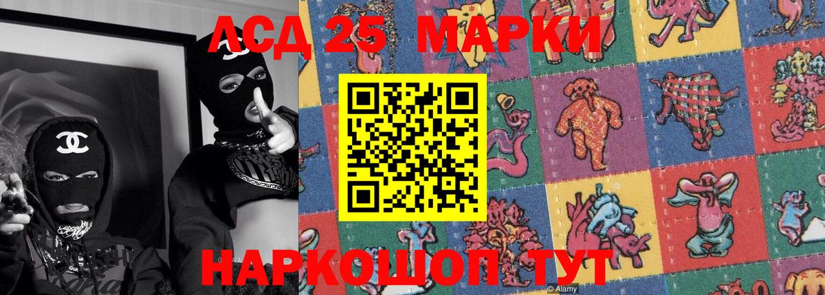 как найти   Вход с VPN  Железноводск  Марки NBOMe 1,5мг  Марки NBOMe 1,5мг 
