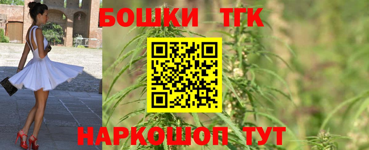 LSD-25  МЕФ  Каннабис  Cocaine  Вход с VPN  Железноводск  Меф   Гашиш  Конопля 