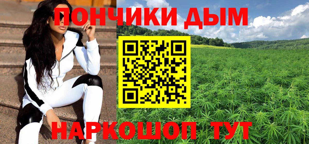 Марихуана THC 21% Железноводск